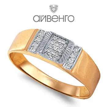 Кольцо с фианитами Линии Любви