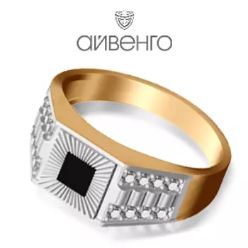 Кольцо с фианитами Линии Любви
