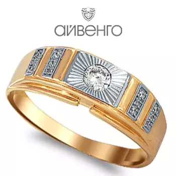 Кольцо с фианитами Линии Любви