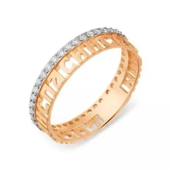 Кольцо с фианитами Линии Любви