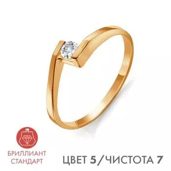 Кольцо с бриллиантом Линии Любви