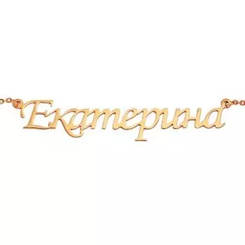 Колье из красного золота Линии Любви