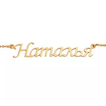 Колье из красного золота Линии Любви