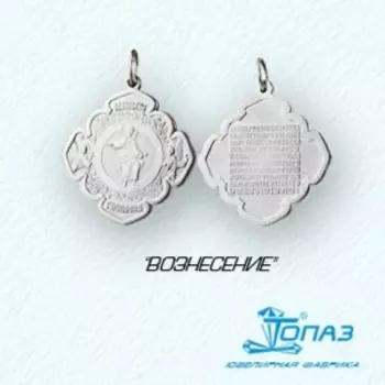 Крестик из серебра Линии Любви