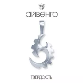 Подвеска из белого золота Линии Любви