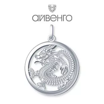 Подвеска из белого золота Линии Любви