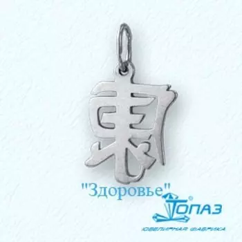 Подвеска из белого золота Линии Любви