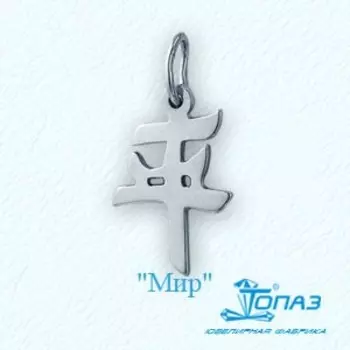 Подвеска из белого золота Линии Любви