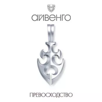 Подвеска из белого золота Линии Любви