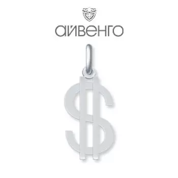 Подвеска из белого золота Линии Любви