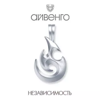 Подвеска из белого золота Линии Любви