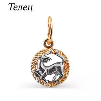 Подвеска из красного золота Линии Любви