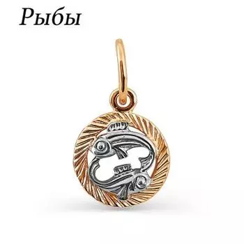 Подвеска из красного золота Линии Любви