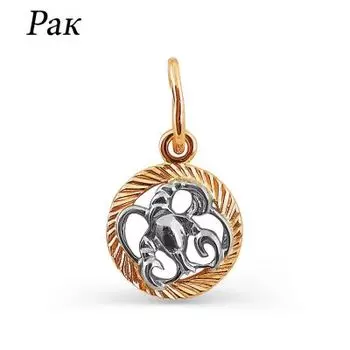 Подвеска из красного золота Линии Любви