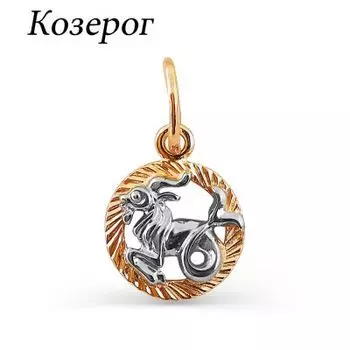 Подвеска из красного золота Линии Любви