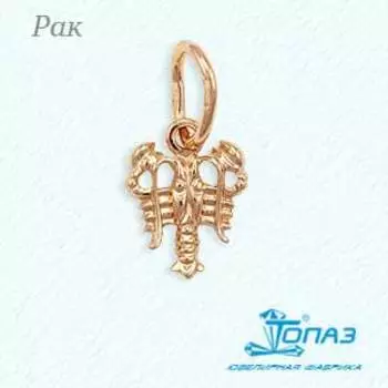 Подвеска из красного золота Линии Любви