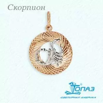 Подвеска из красного золота Линии Любви