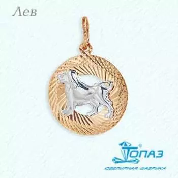 Подвеска из красного золота Линии Любви