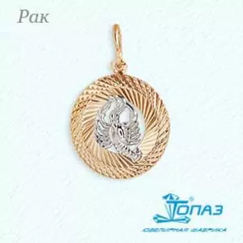 Подвеска из красного золота Линии Любви