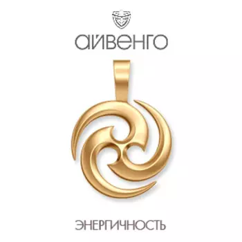 Подвеска из красного золота Линии Любви