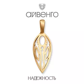 Подвеска из красного золота Линии Любви