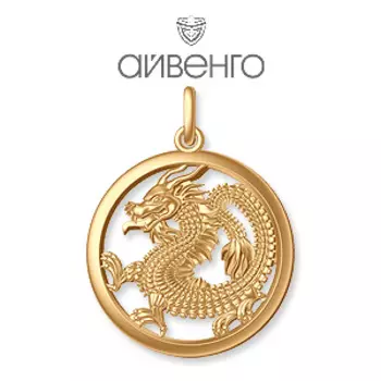 Подвеска из красного золота Линии Любви