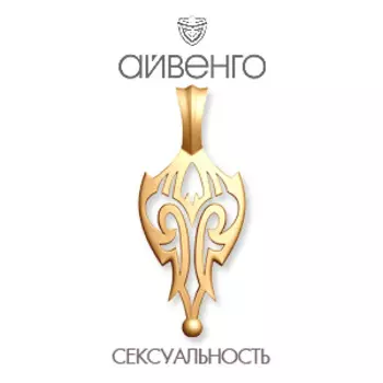 Подвеска из красного золота Линии Любви