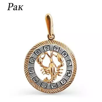 Подвеска из красного золота Линии Любви