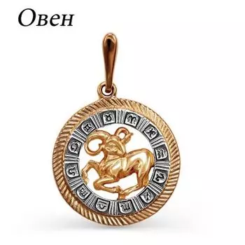 Подвеска из красного золота Линии Любви