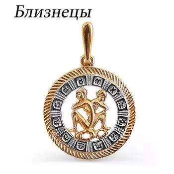 Подвеска из красного золота Линии Любви