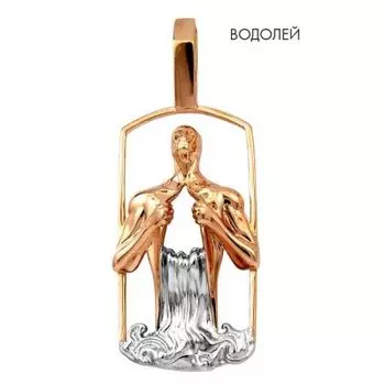 Подвеска из красного золота Линии Любви