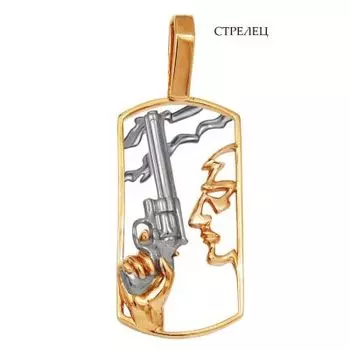 Подвеска из красного золота Линии Любви