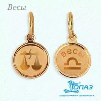 Подвеска из красного золота Линии Любви