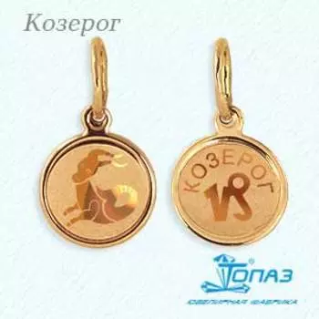 Подвеска из красного золота Линии Любви