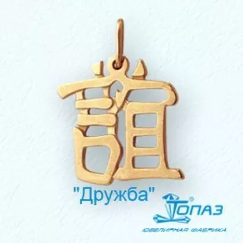 Подвеска из красного золота Линии Любви