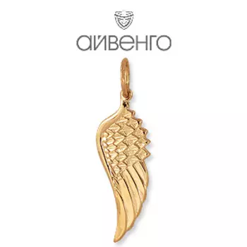 Подвеска из красного золота Линии Любви