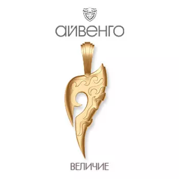 Подвеска из красного золота Линии Любви