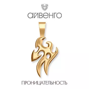 Подвеска из красного золота Линии Любви