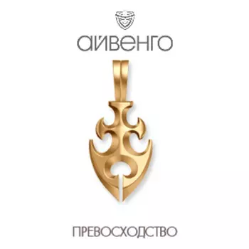 Подвеска из красного золота Линии Любви