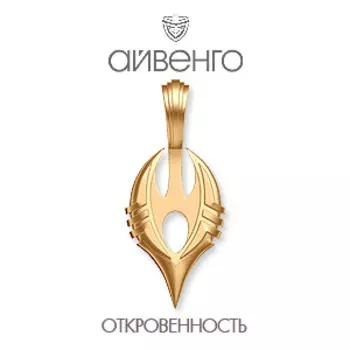 Подвеска из красного золота Линии Любви