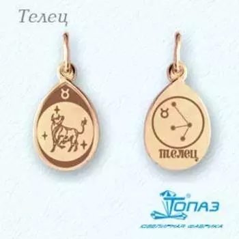 Подвеска из красного золота Линии Любви