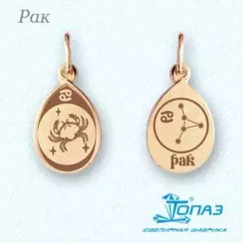 Подвеска из красного золота Линии Любви