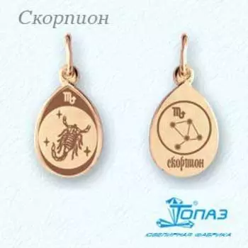 Подвеска из красного золота Линии Любви