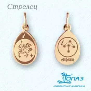 Подвеска из красного золота Линии Любви