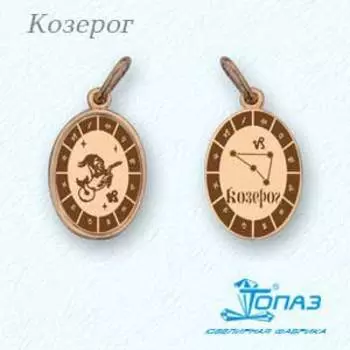 Подвеска из красного золота Линии Любви