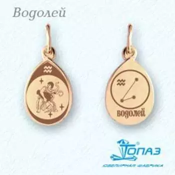 Подвеска из красного золота Линии Любви