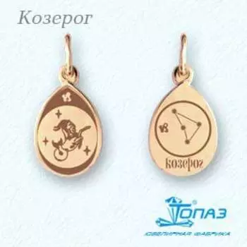 Подвеска из красного золота Линии Любви