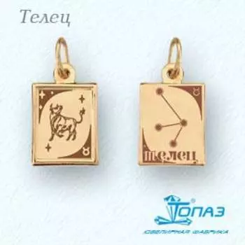 Подвеска из красного золота Линии Любви