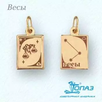 Подвеска из красного золота Линии Любви