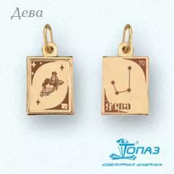 Подвеска из красного золота Линии Любви